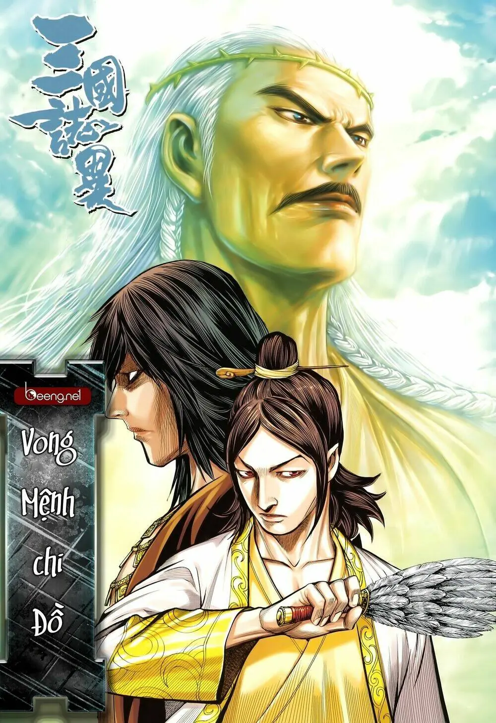 Tam Quốc Chí Dị Chapter 32 - Trang 3