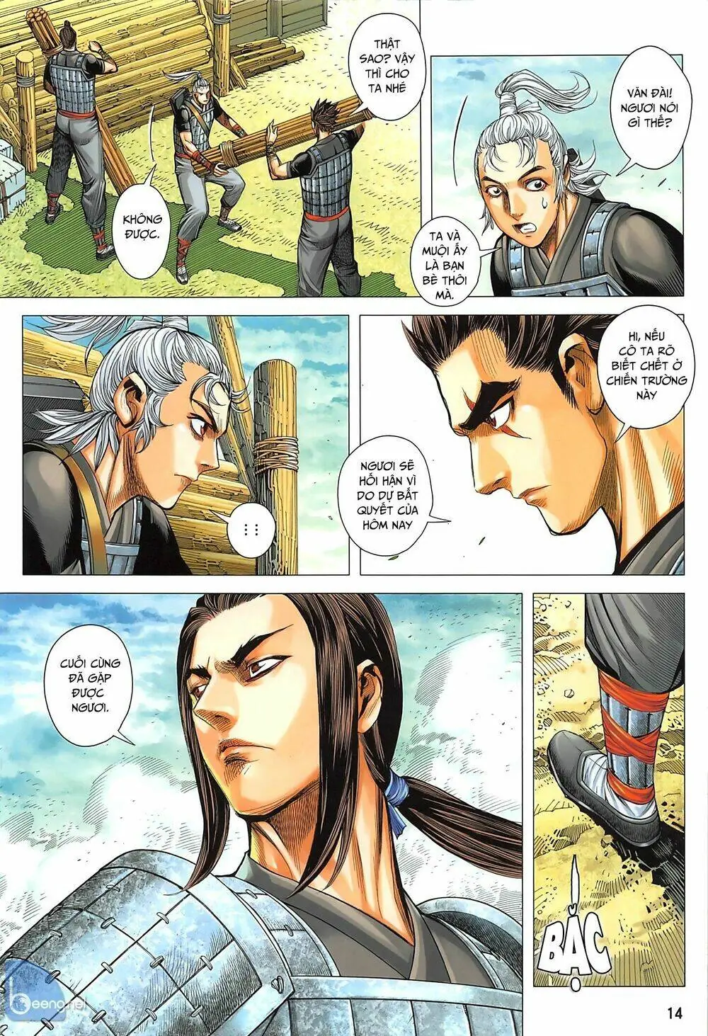 Tam Quốc Chí Dị Chapter 34.1 - Trang 15