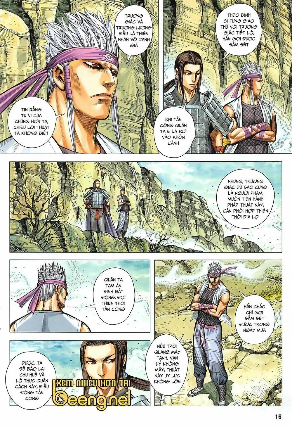 Tam Quốc Chí Dị Chapter 34.1 - Trang 17