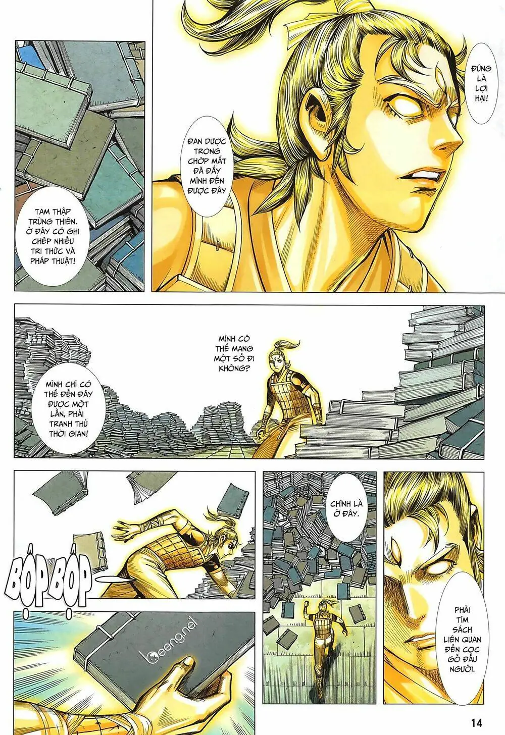 Tam Quốc Chí Dị Chapter 35.1 - Trang 15