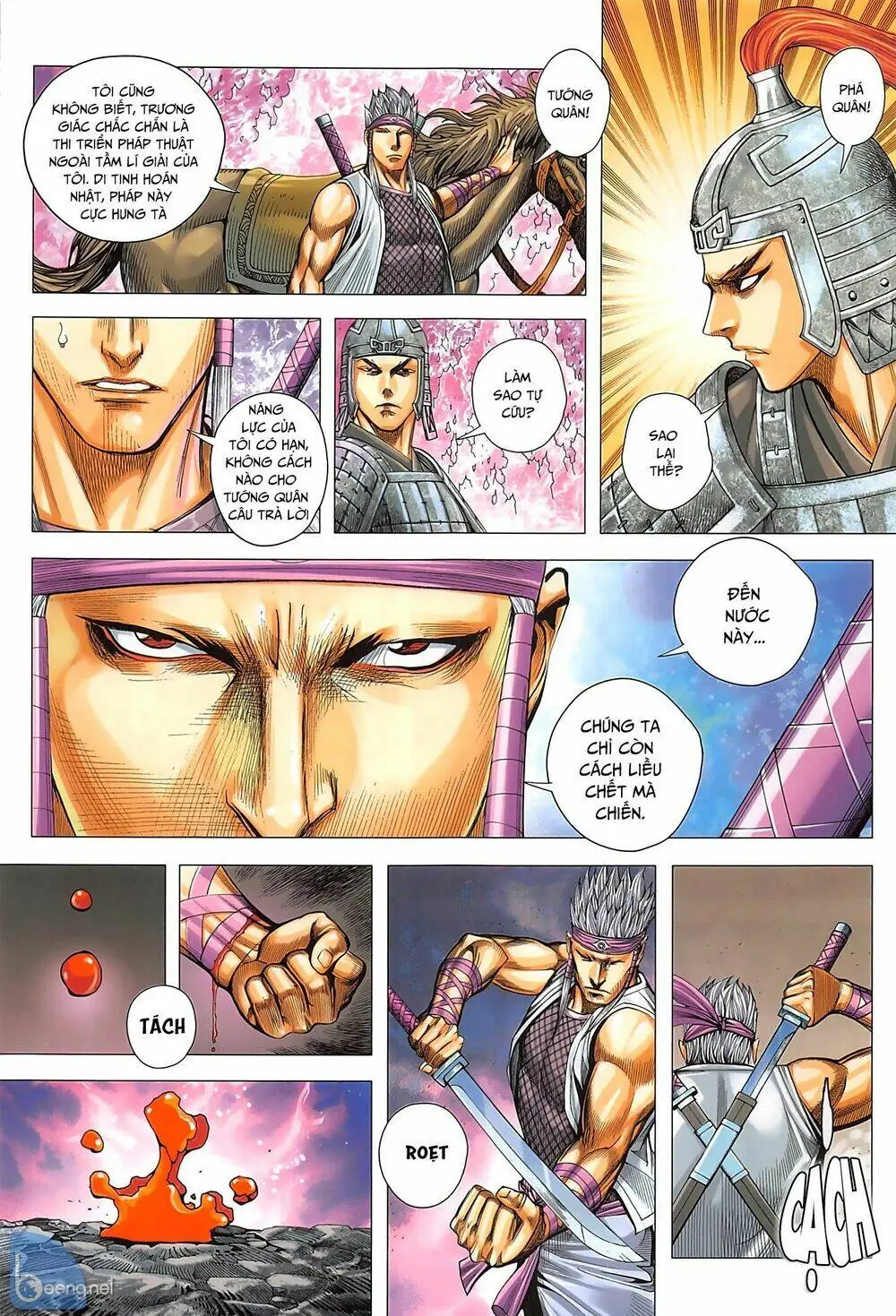 Tam Quốc Chí Dị Chapter 36.1 - Trang 14