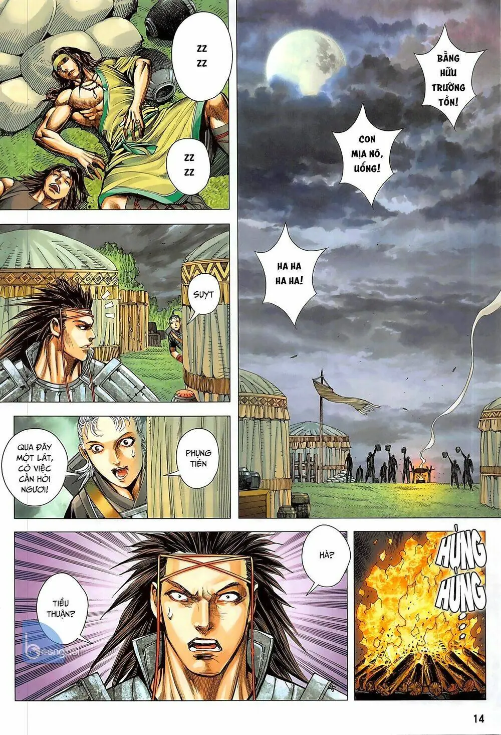 Tam Quốc Chí Dị Chapter 39.1 - Trang 15