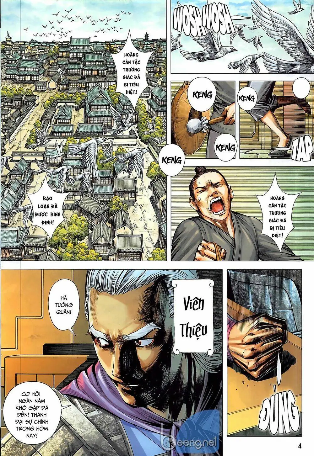 Tam Quốc Chí Dị Chapter 39.1 - Trang 5
