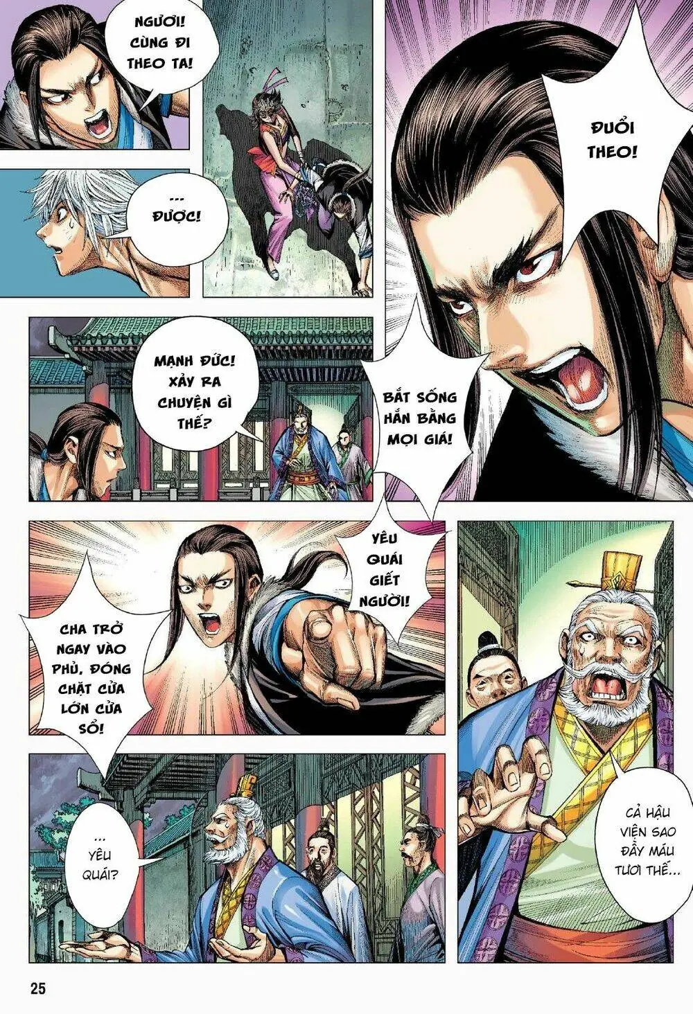 Tam Quốc Chí Dị Chapter 4 - Trang 26
