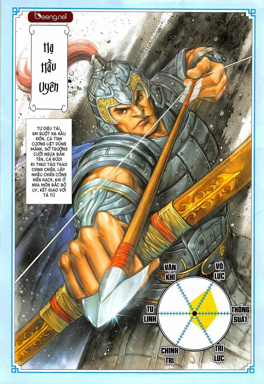 Tam Quốc Chí Dị Chapter 41.2 - Trang 19