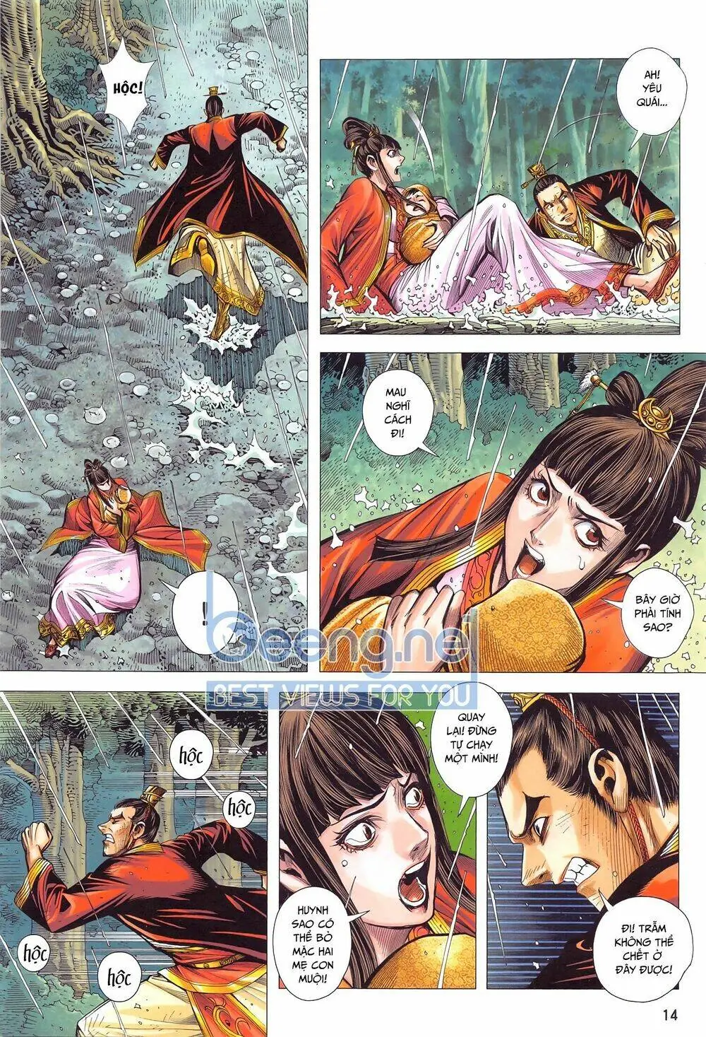 Tam Quốc Chí Dị Chapter 47.1 - Trang 14