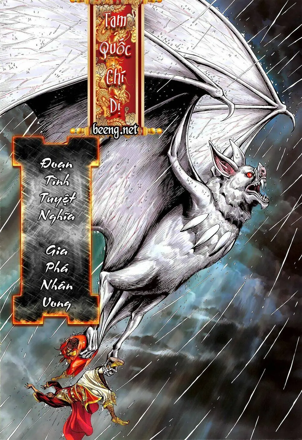 Tam Quốc Chí Dị Chapter 47.1 - Trang 3
