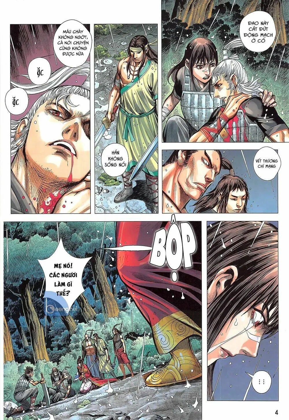 Tam Quốc Chí Dị Chapter 48.1 - Trang 5
