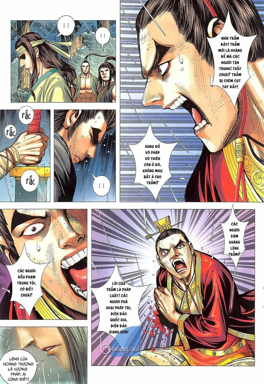 Tam Quốc Chí Dị Chapter 48.1 - Trang 6