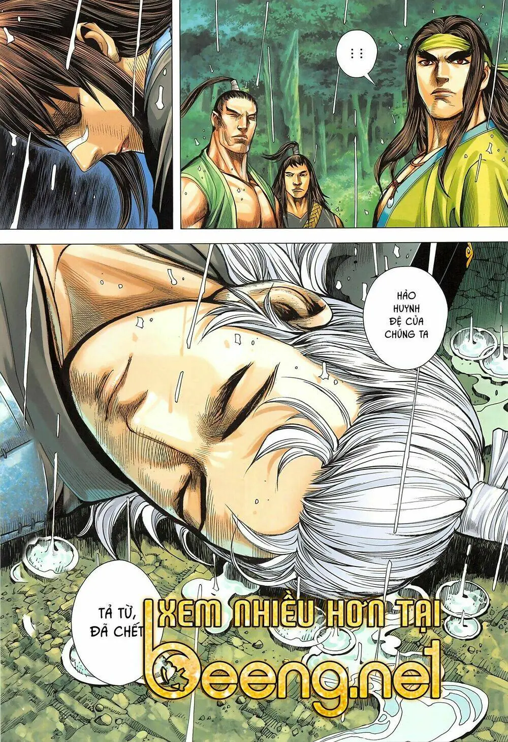 Tam Quốc Chí Dị Chapter 49.2 - Trang 17