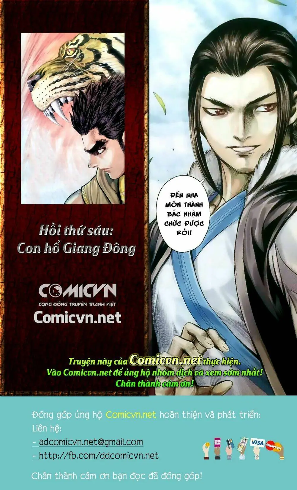 Tam Quốc Chí Dị Chapter 5 - Trang 33