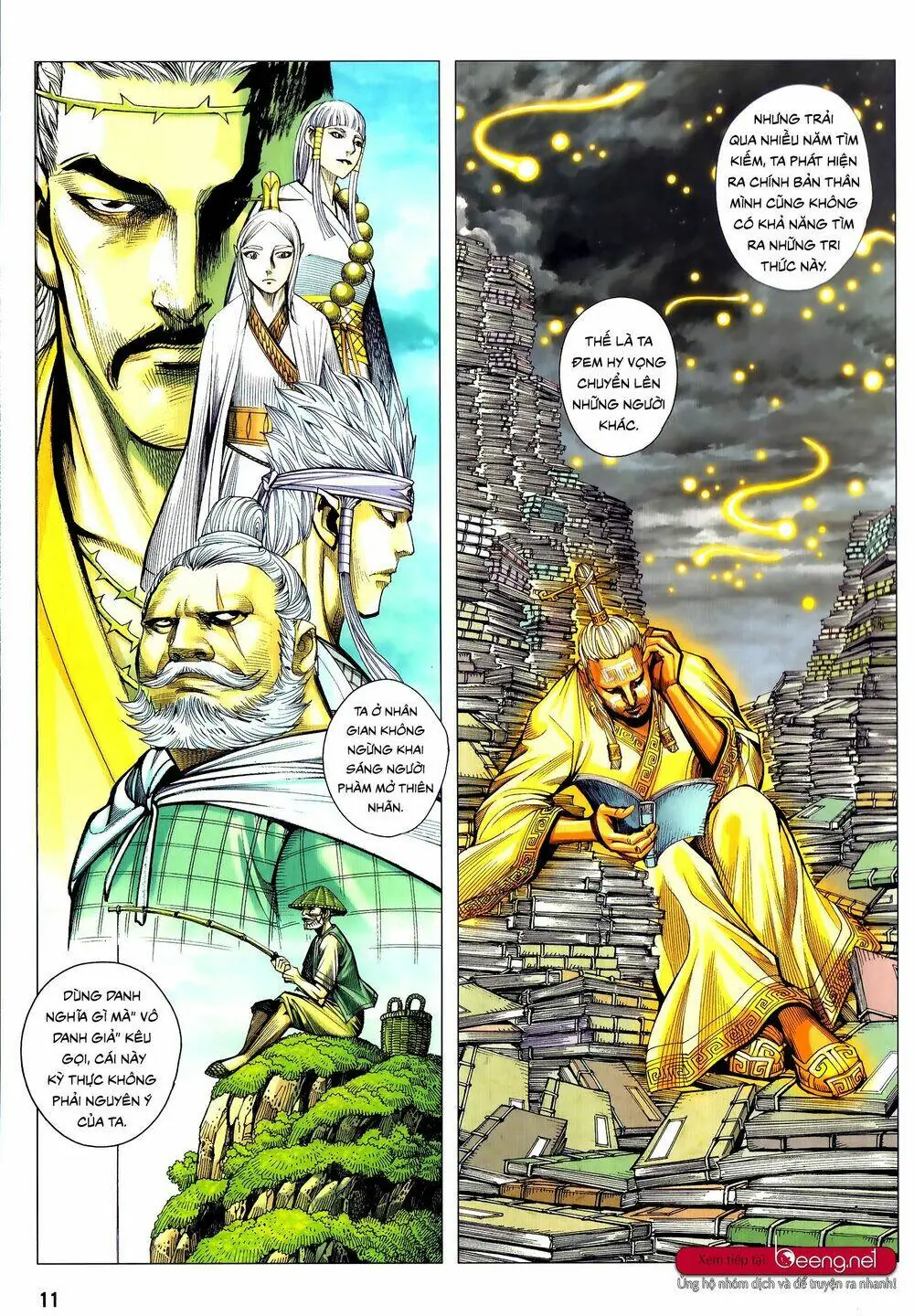 Tam Quốc Chí Dị Chapter 51.1 - Trang 12