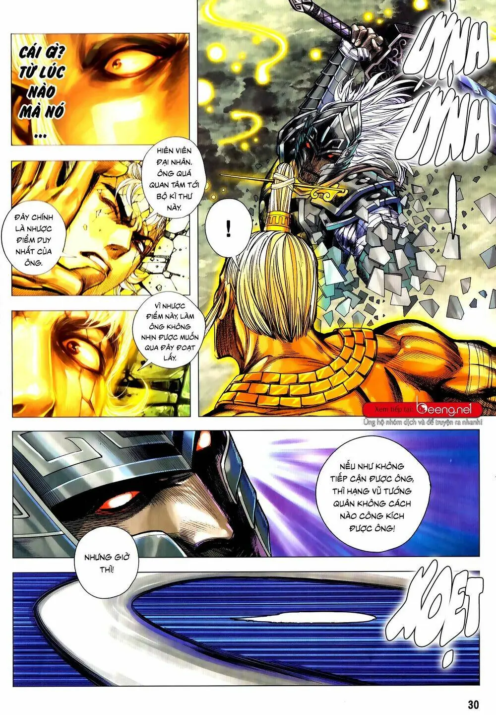Tam Quốc Chí Dị Chapter 51.2 - Trang 15
