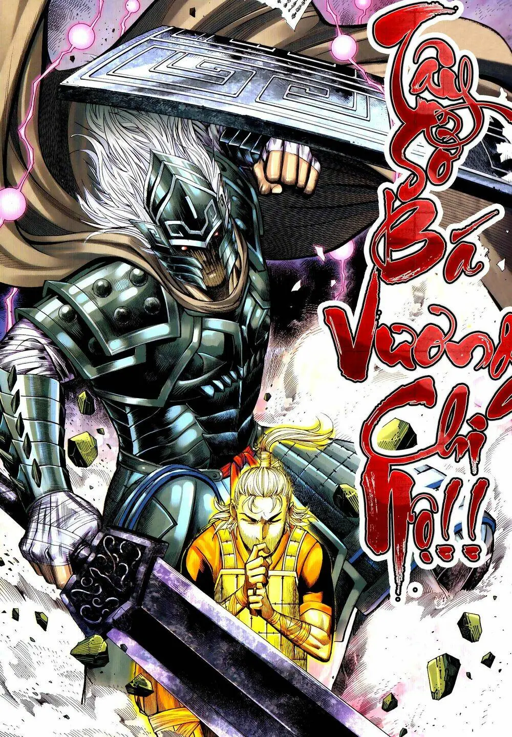 Tam Quốc Chí Dị Chapter 51.2 - Trang 6