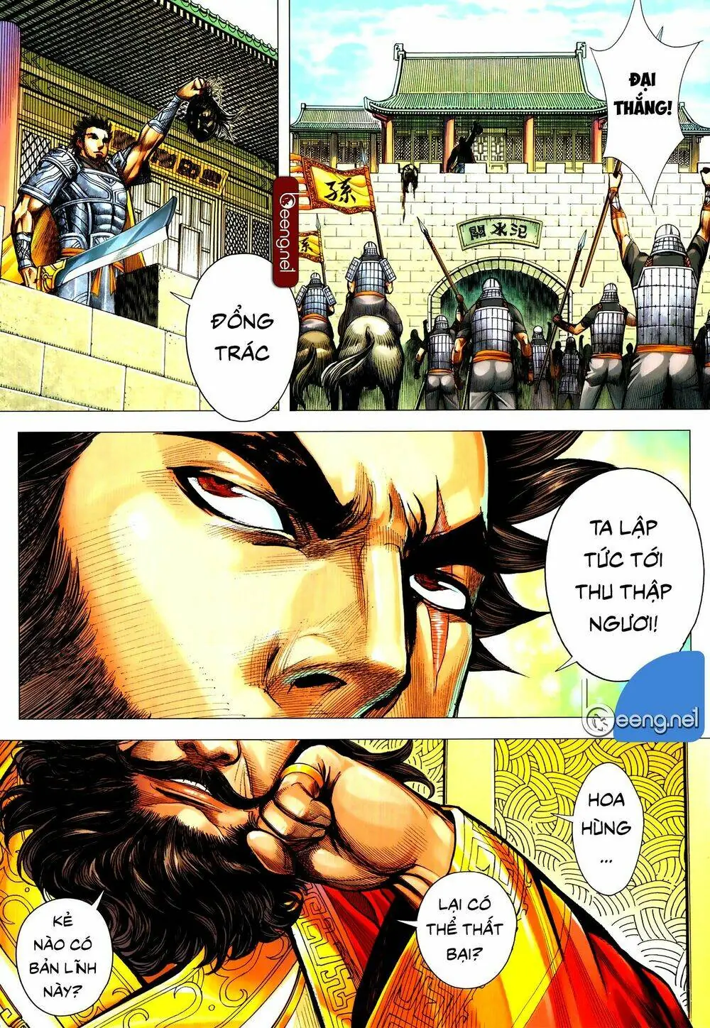 Tam Quốc Chí Dị Chapter 53.2 - Trang 17