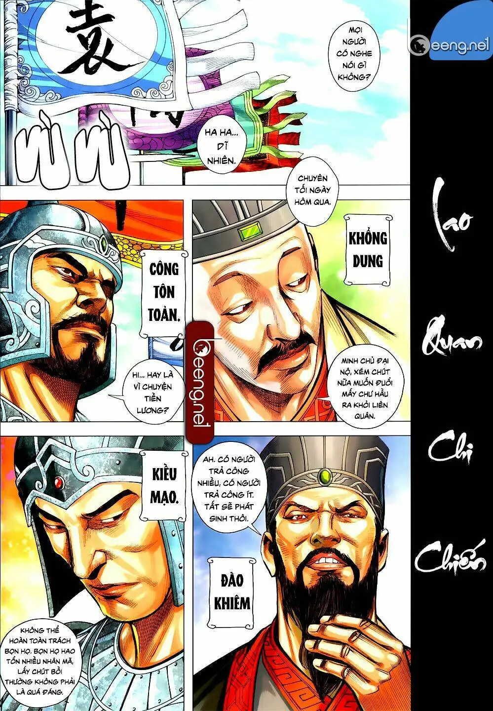 Tam Quốc Chí Dị Chapter 53.2 - Trang 5