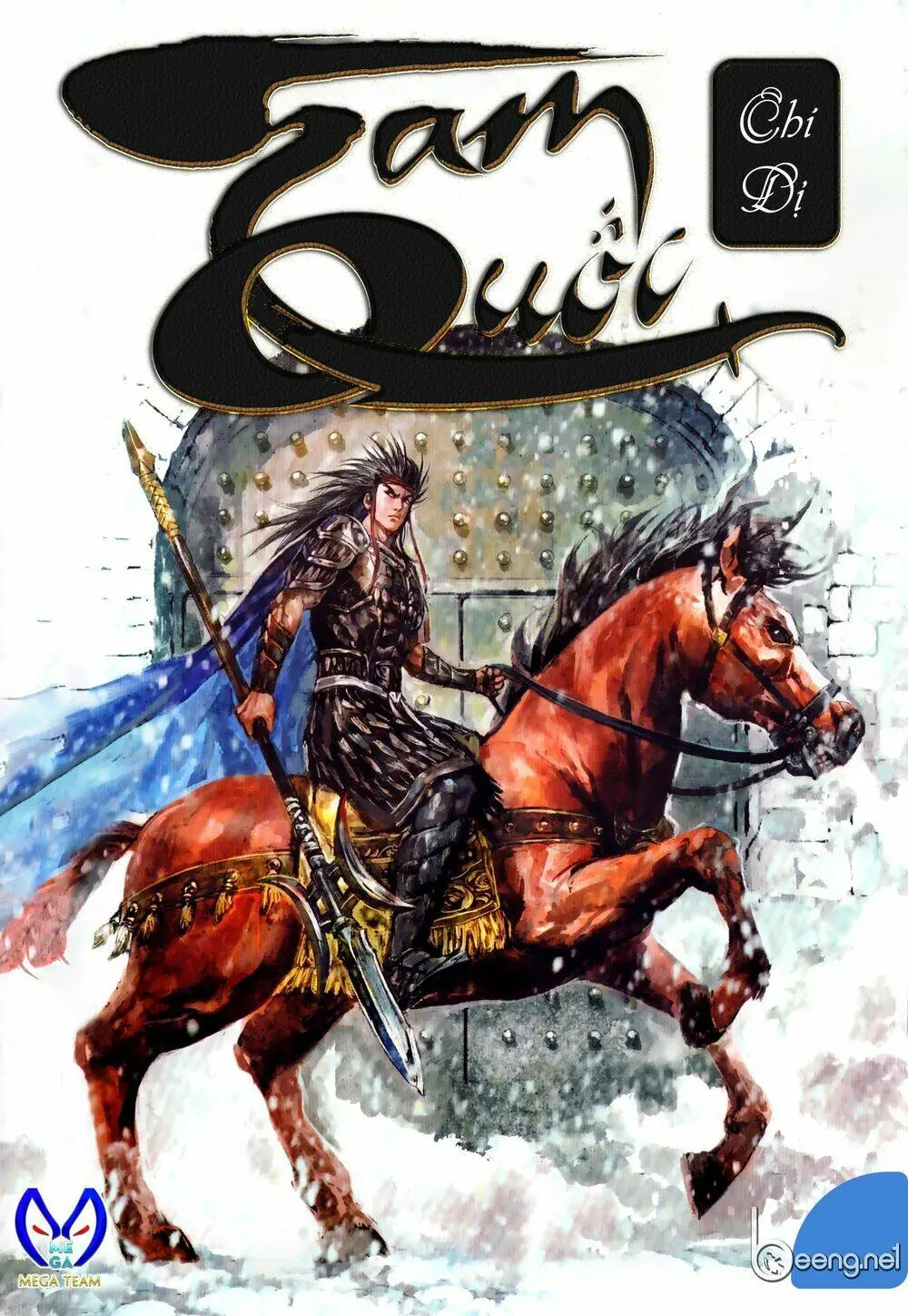Tam Quốc Chí Dị Chapter 54.1 - Trang 2