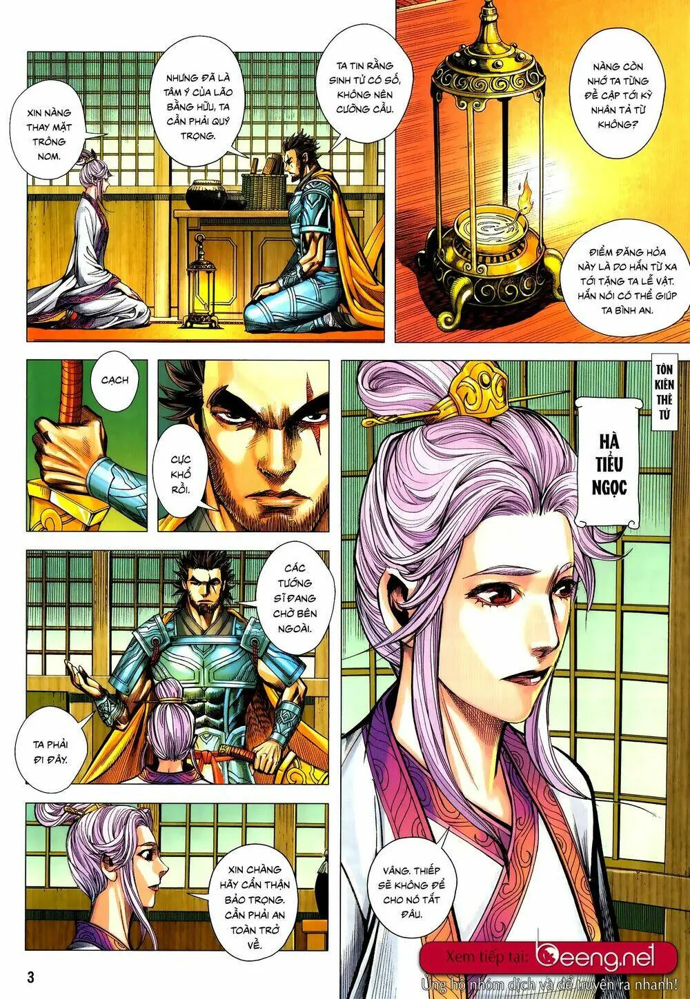 Tam Quốc Chí Dị Chapter 54.1 - Trang 4