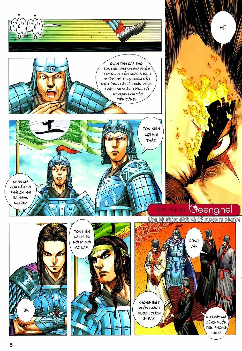 Tam Quốc Chí Dị Chapter 54.1 - Trang 6