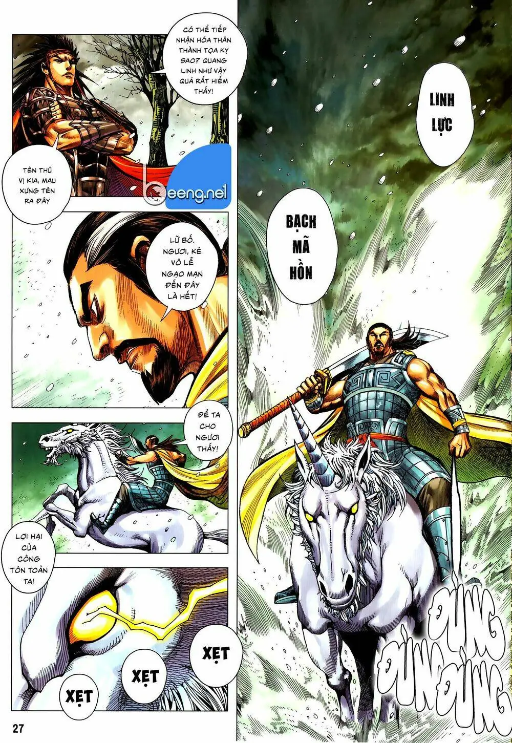 Tam Quốc Chí Dị Chapter 55.2 - Trang 13
