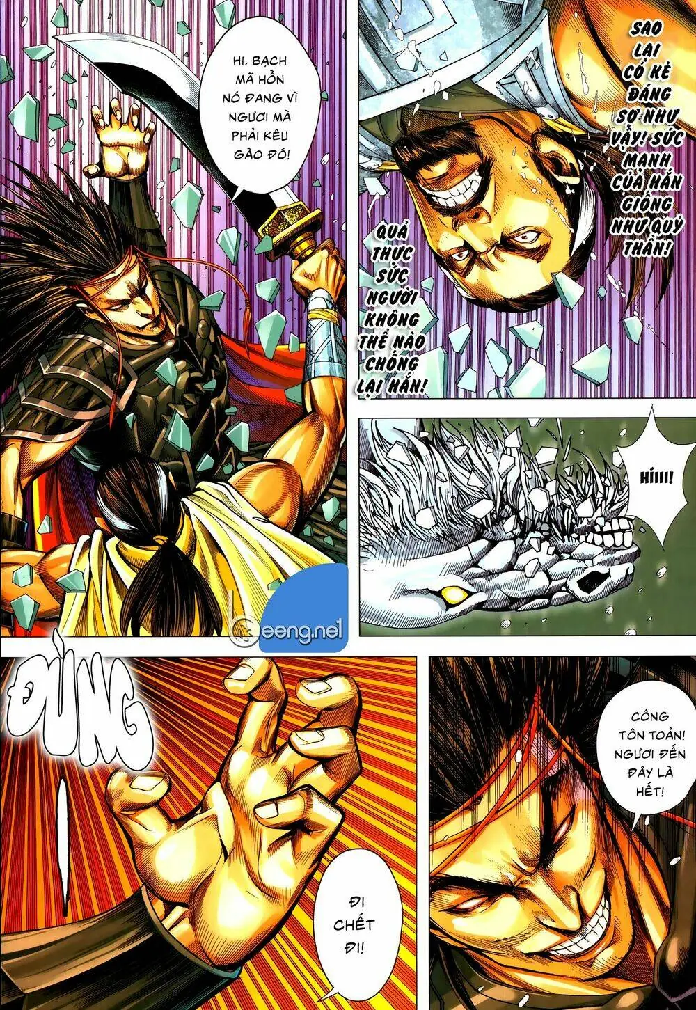 Tam Quốc Chí Dị Chapter 55.2 - Trang 17