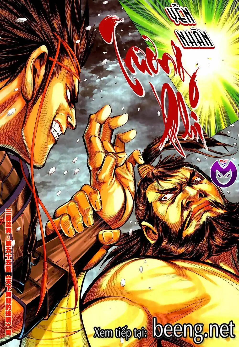 Tam Quốc Chí Dị Chapter 55.2 - Trang 18