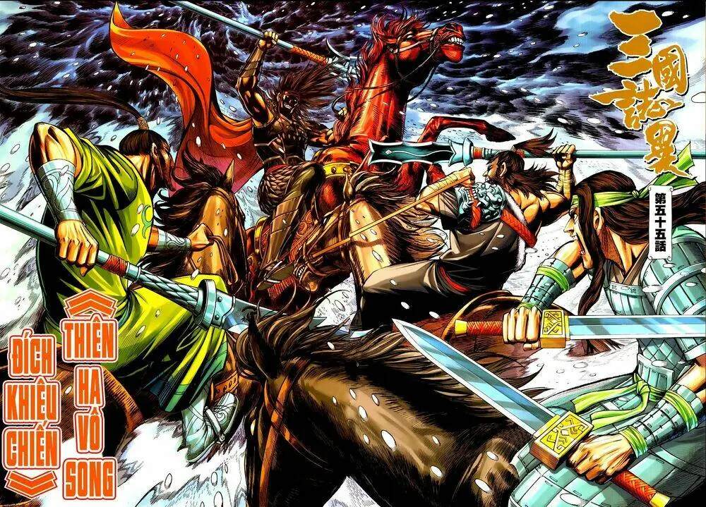 Tam Quốc Chí Dị Chapter 55 - Trang 3