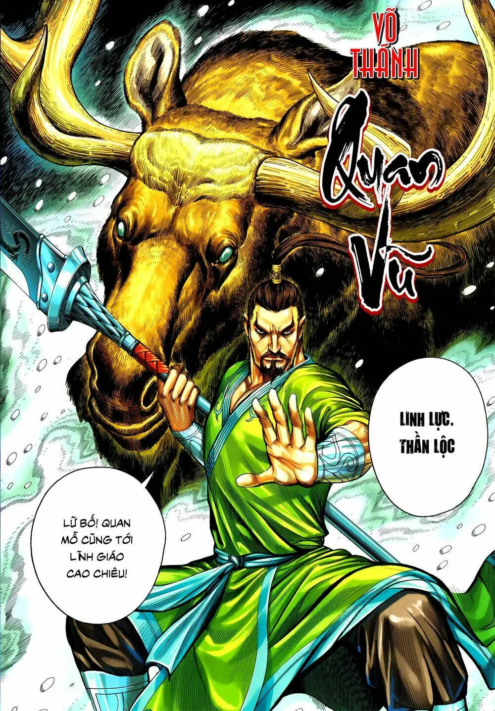 Tam Quốc Chí Dị Chapter 56.1 - Trang 14