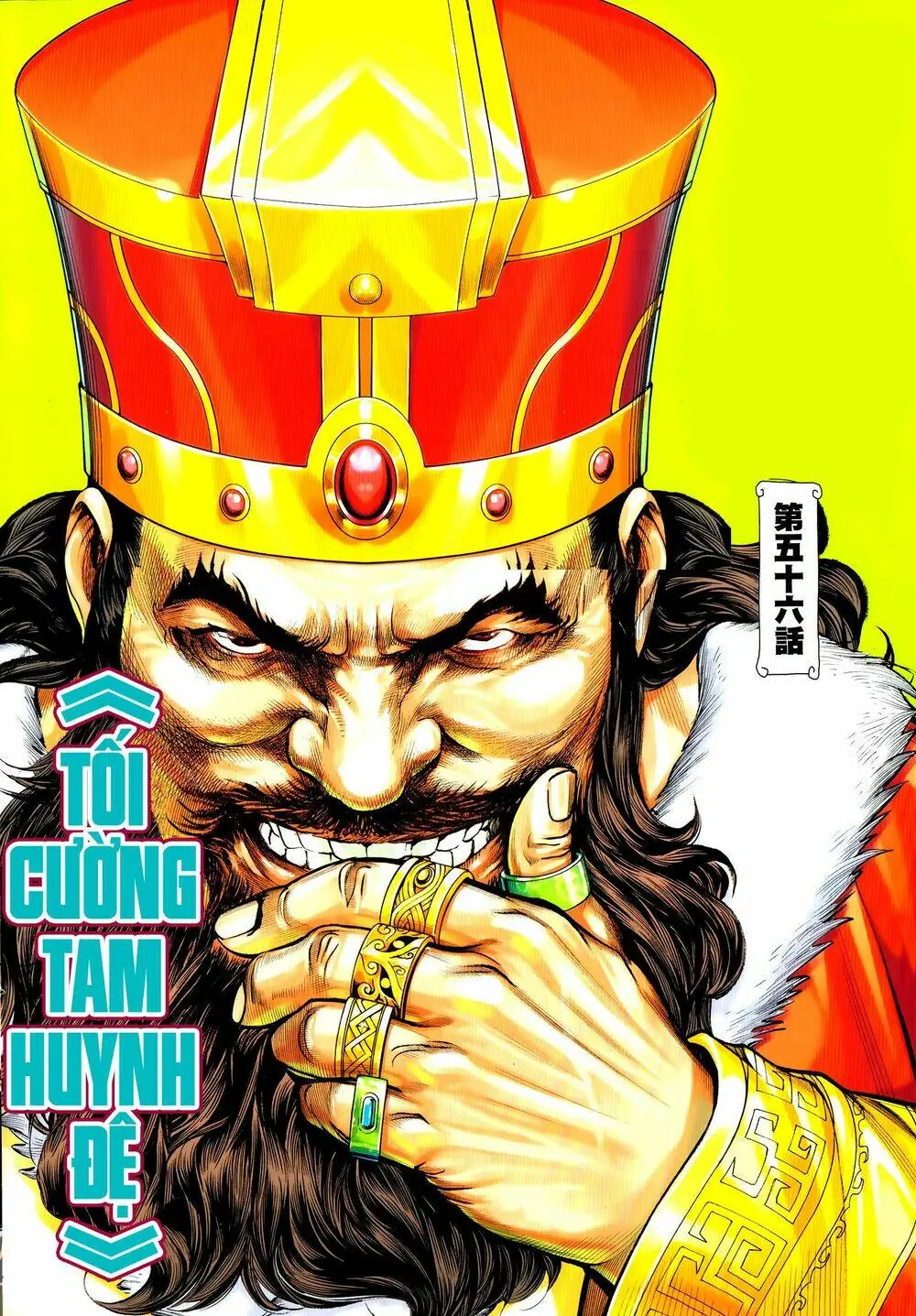 Tam Quốc Chí Dị Chapter 56.1 - Trang 3