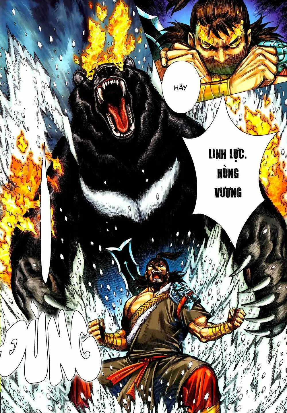 Tam Quốc Chí Dị Chapter 56.1 - Trang 7