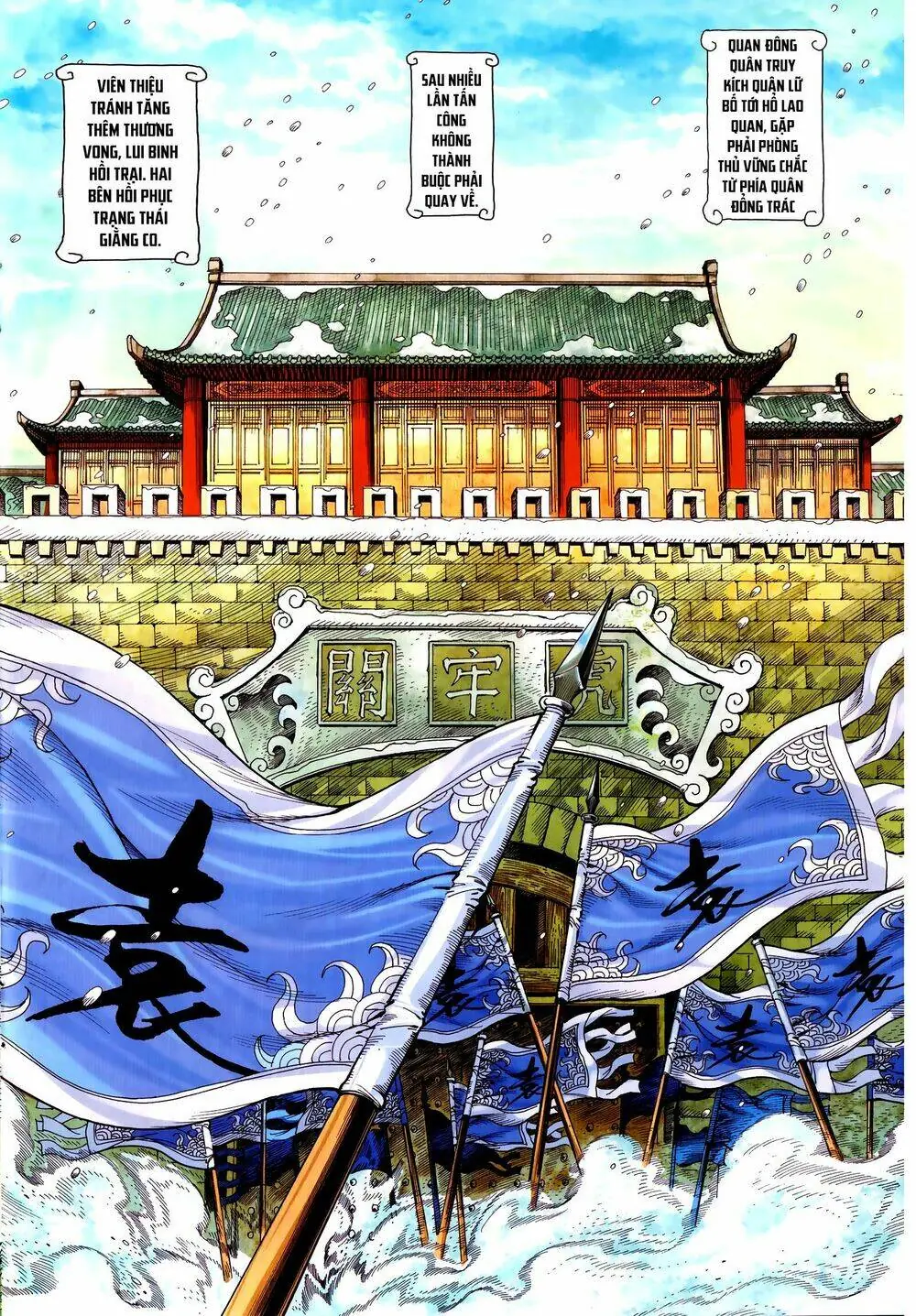 Tam Quốc Chí Dị Chapter 56.2 - Trang 18