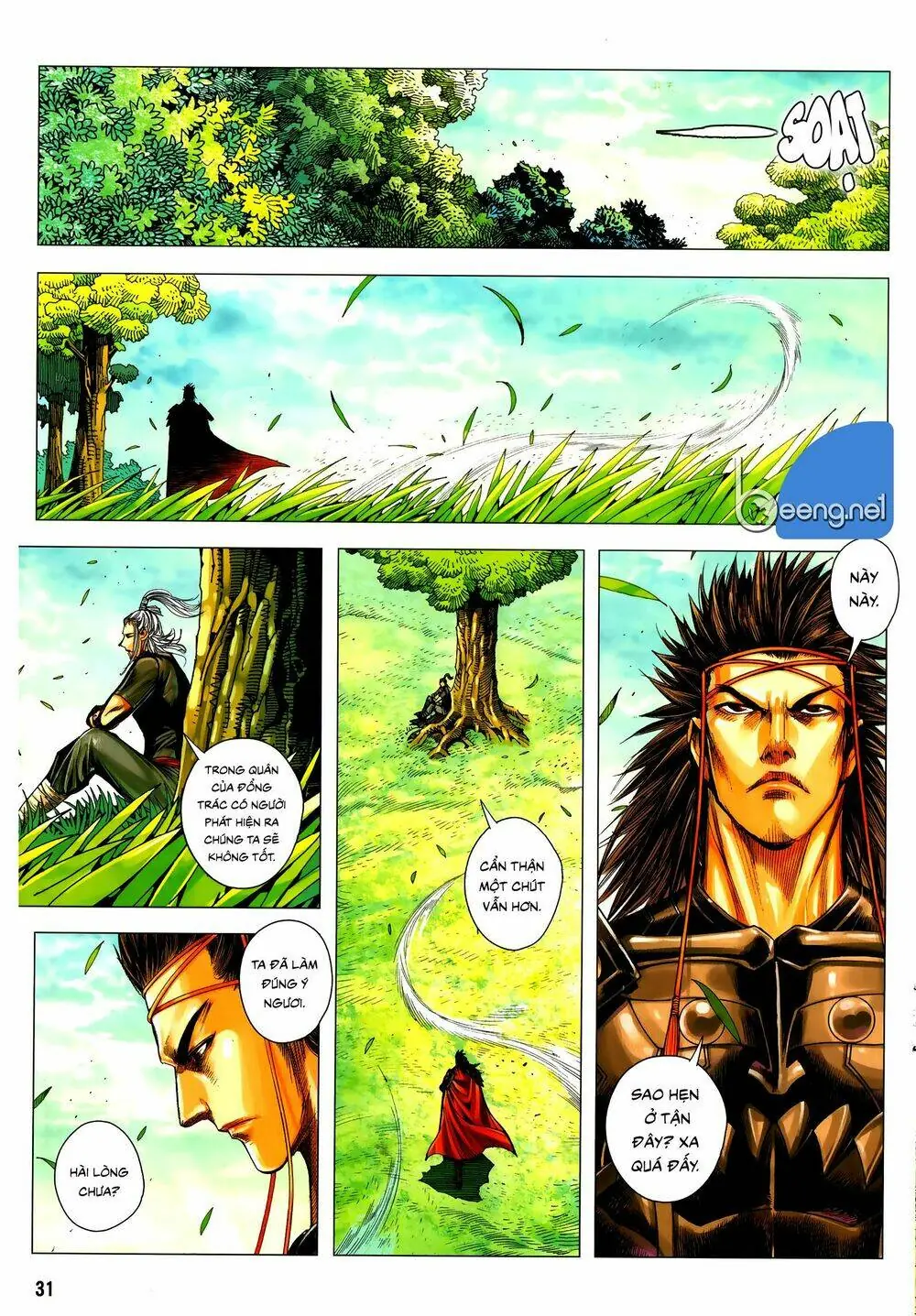 Tam Quốc Chí Dị Chapter 56.2 - Trang 19
