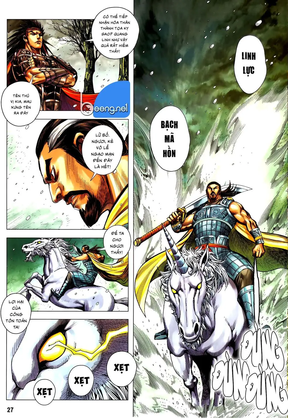 Tam Quốc Chí Dị Chapter 56 - Trang 13
