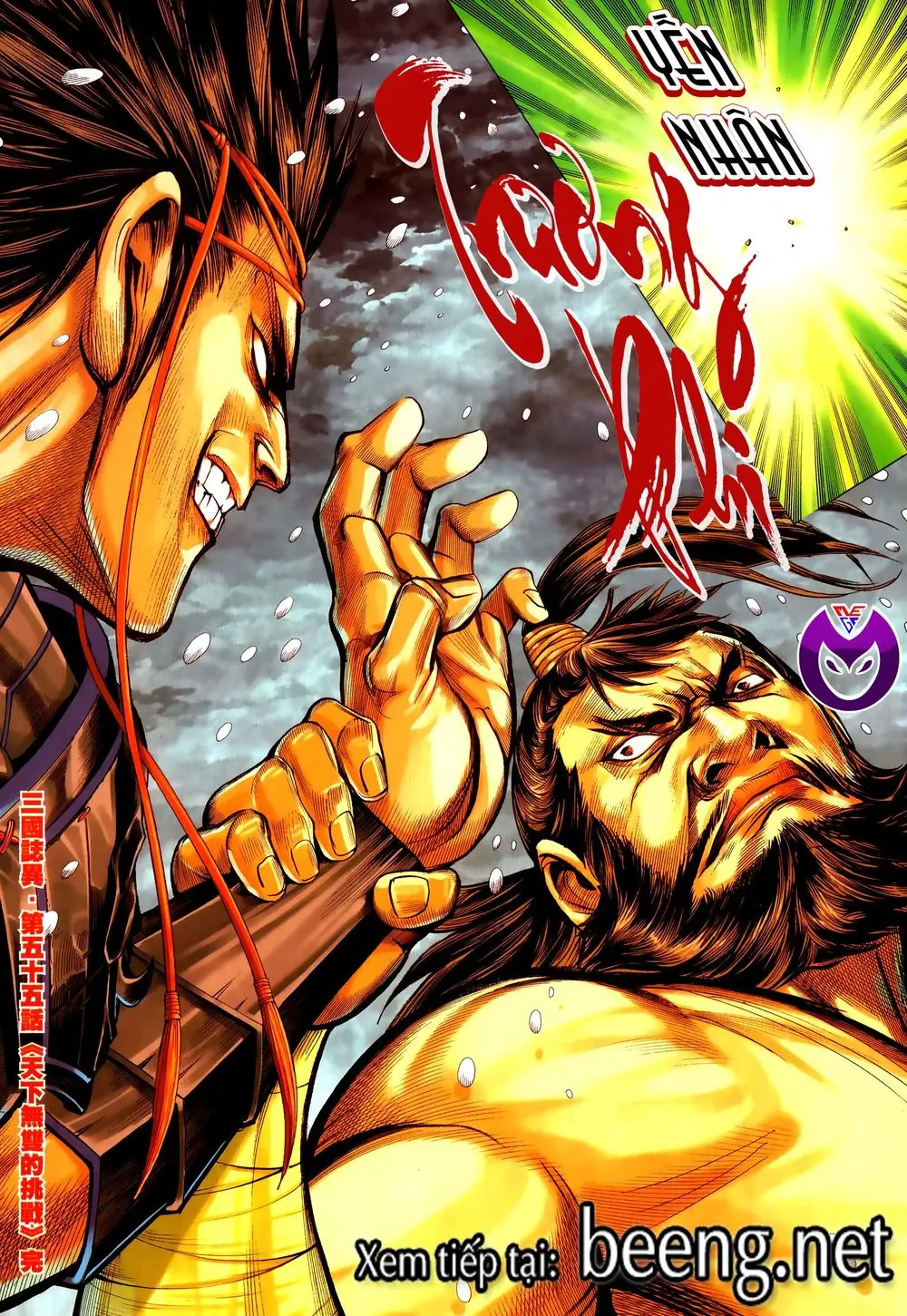Tam Quốc Chí Dị Chapter 56 - Trang 18
