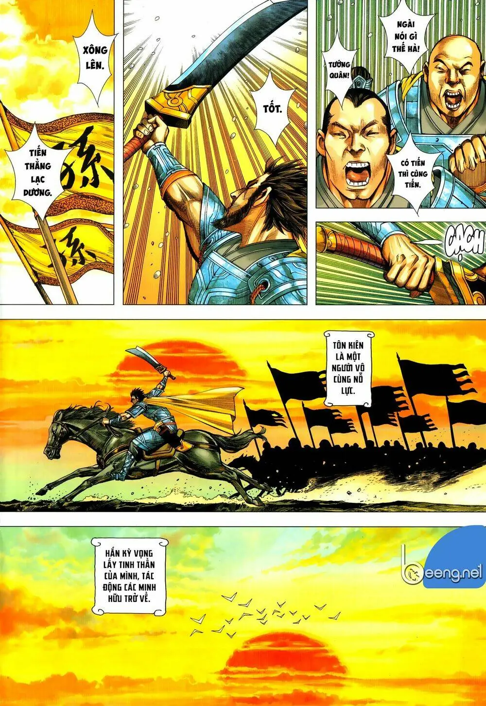 Tam Quốc Chí Dị Chapter 57.1 - Trang 15