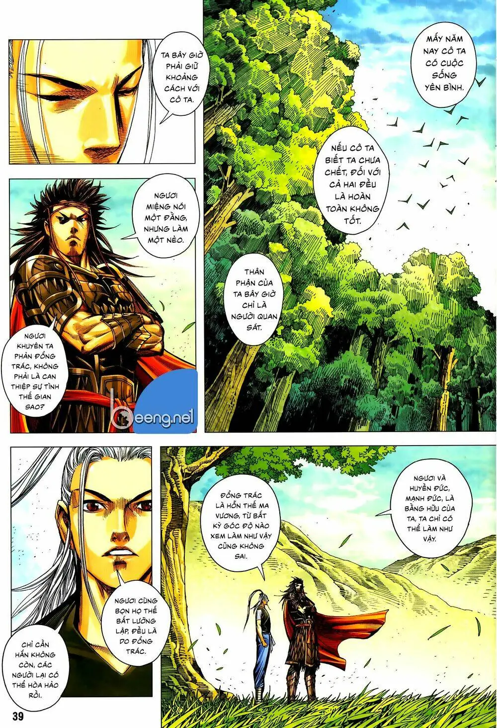 Tam Quốc Chí Dị Chapter 57.1 - Trang 8
