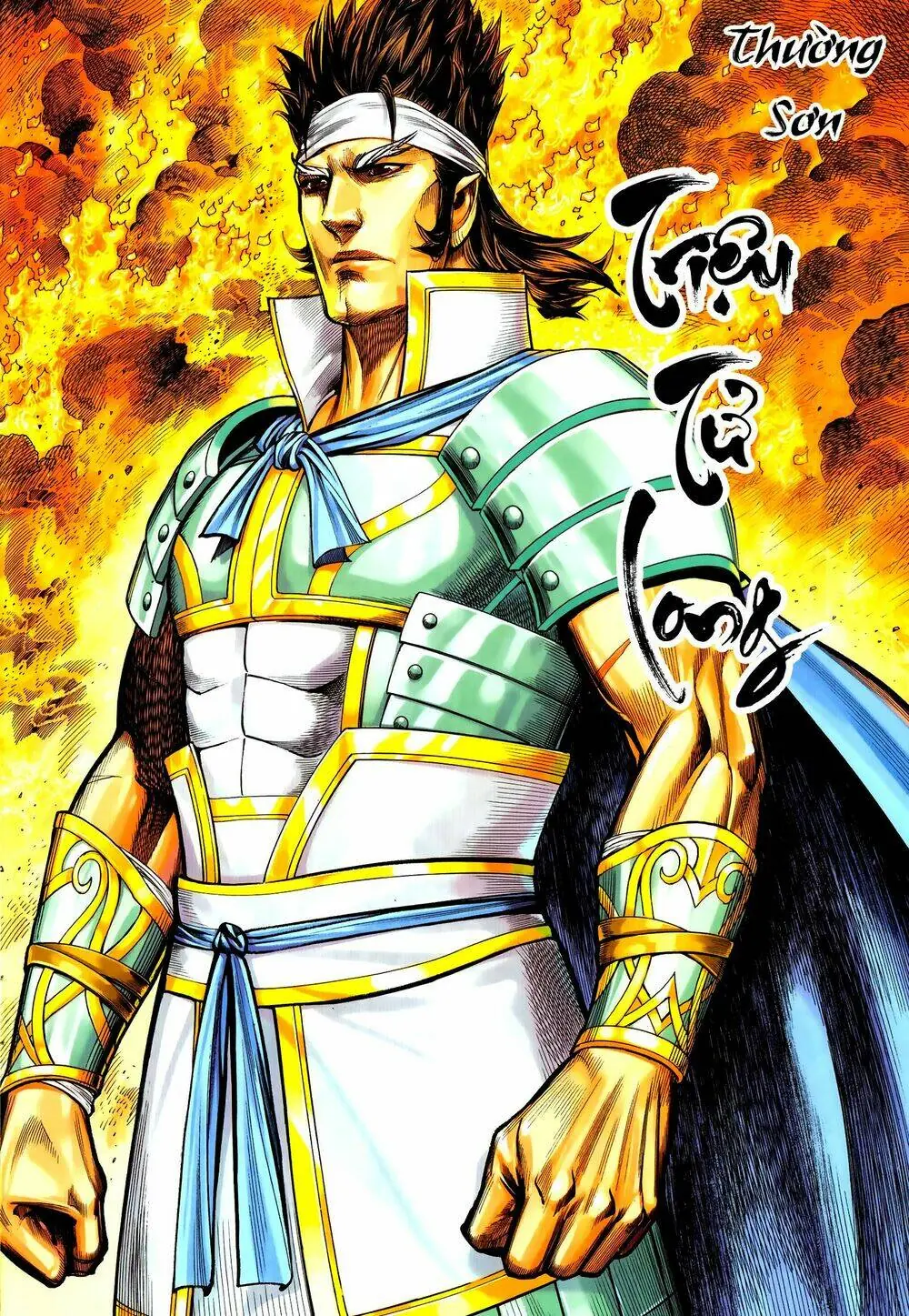 Tam Quốc Chí Dị Chapter 58.1 - Trang 11