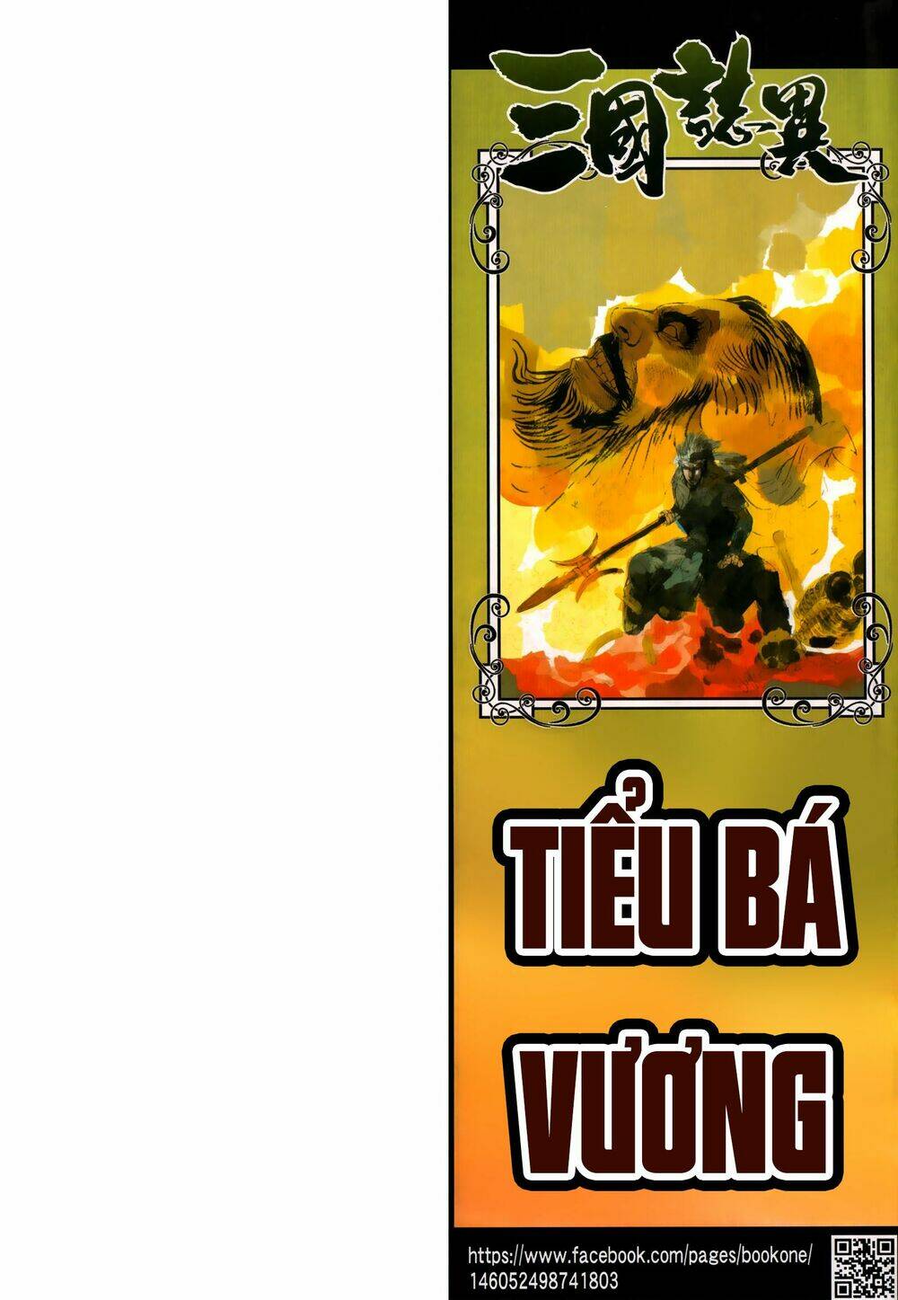 Tam Quốc Chí Dị Chapter 58.2 - Trang 15