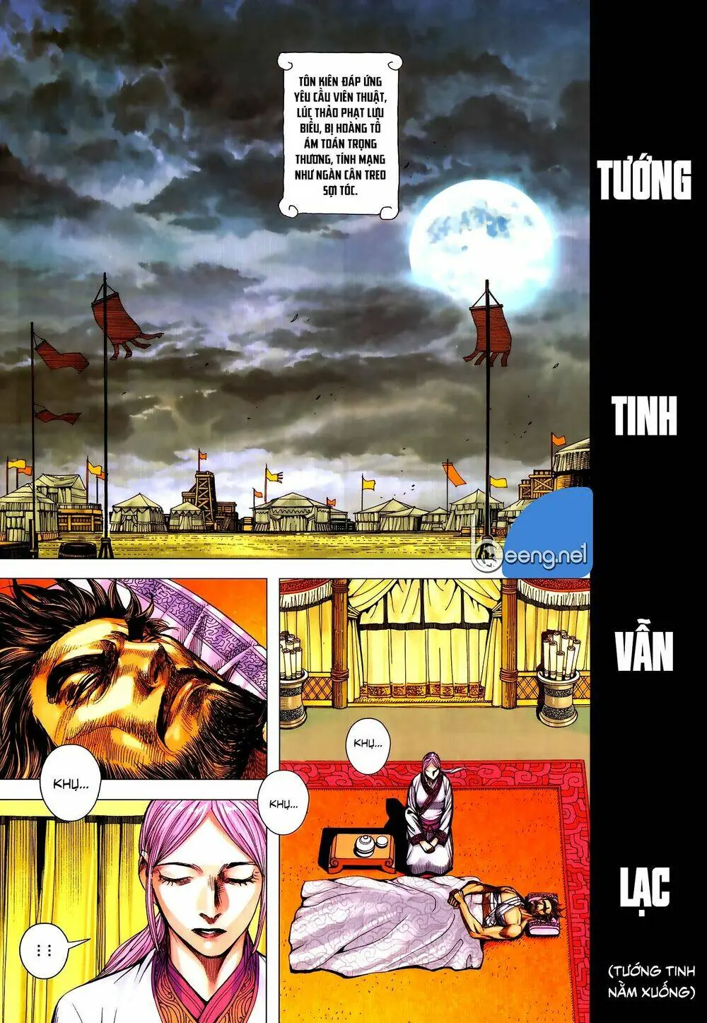 Tam Quốc Chí Dị Chapter 58.2 - Trang 5