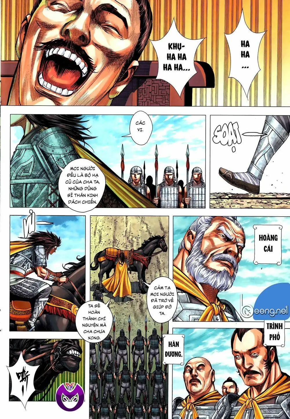 Tam Quốc Chí Dị Chapter 59.1 - Trang 13