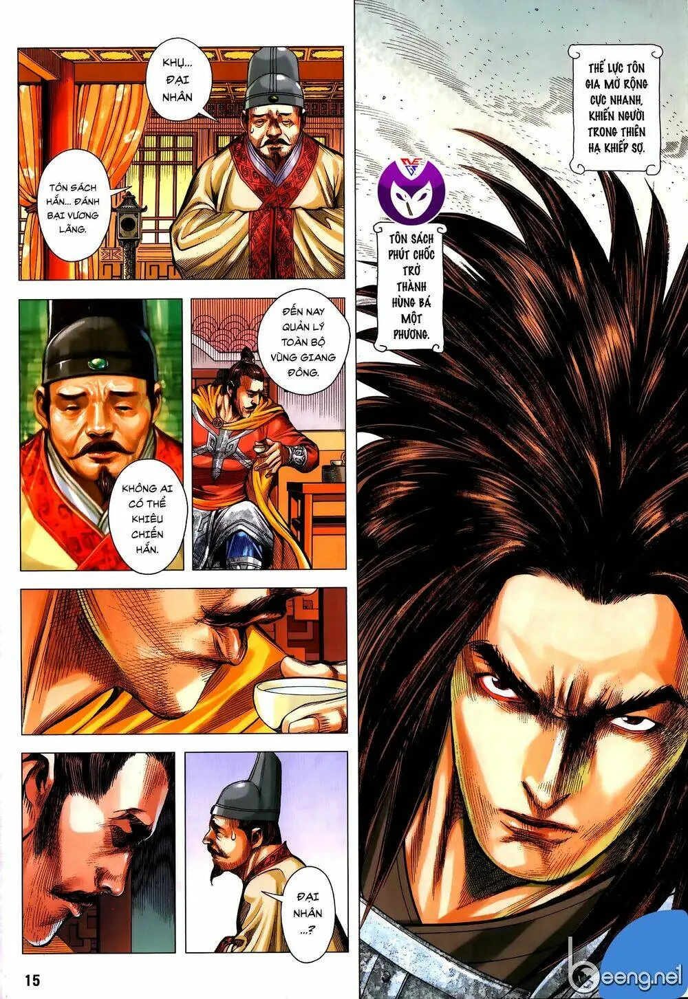 Tam Quốc Chí Dị Chapter 59.1 - Trang 16