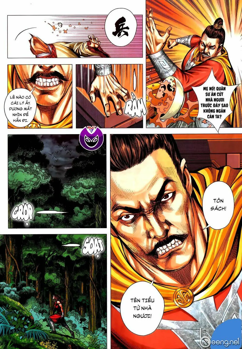 Tam Quốc Chí Dị Chapter 59.1 - Trang 17
