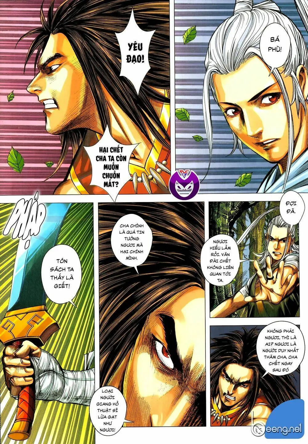 Tam Quốc Chí Dị Chapter 59.1 - Trang 4