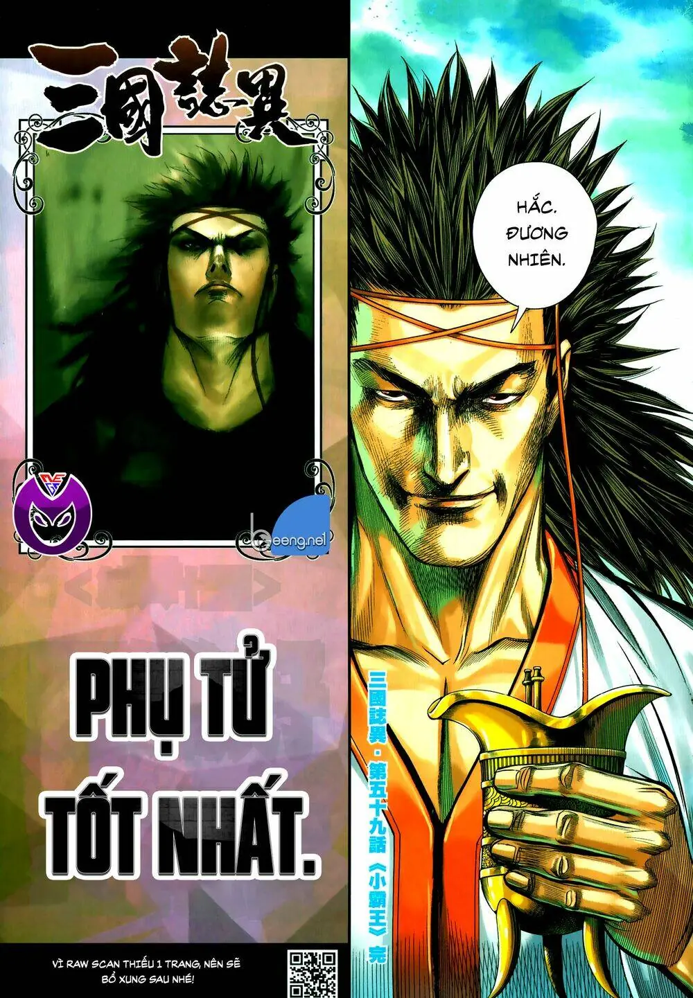 Tam Quốc Chí Dị Chapter 59.2 - Trang 13