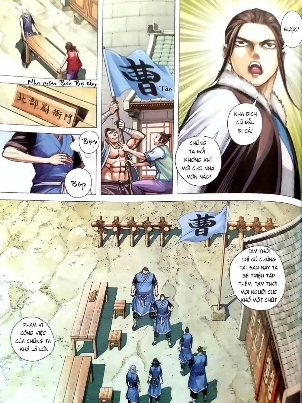Tam Quốc Chí Dị Chapter 6 - Trang 14
