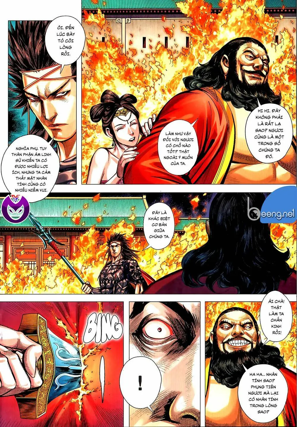 Tam Quốc Chí Dị Chapter 60.1 - Trang 13