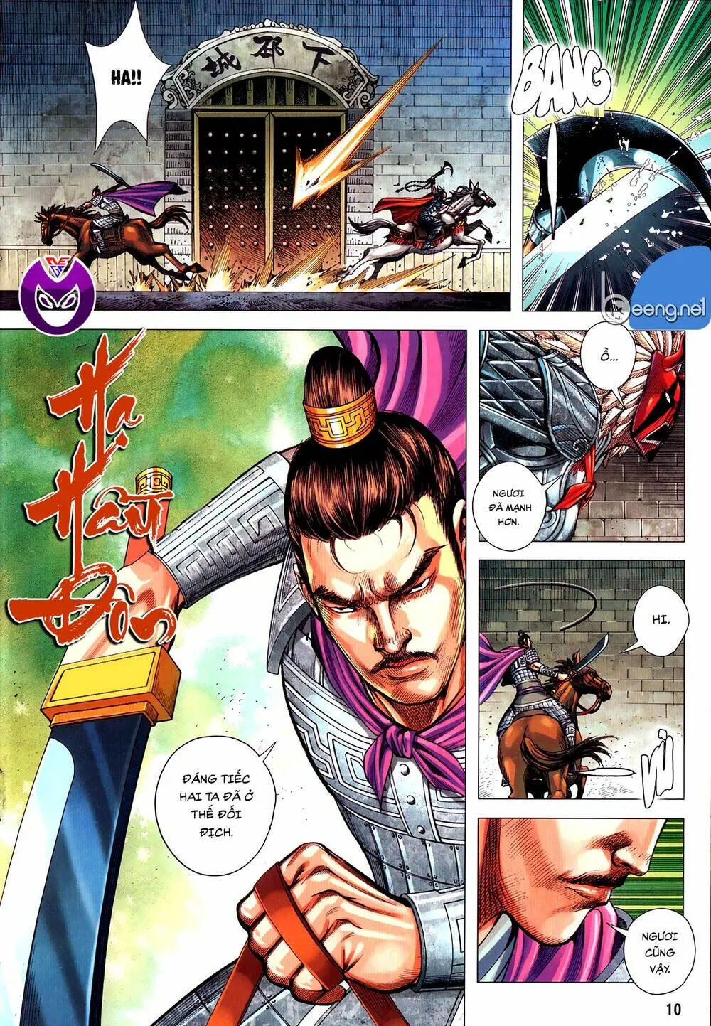 Tam Quốc Chí Dị Chapter 61.1 - Trang 11