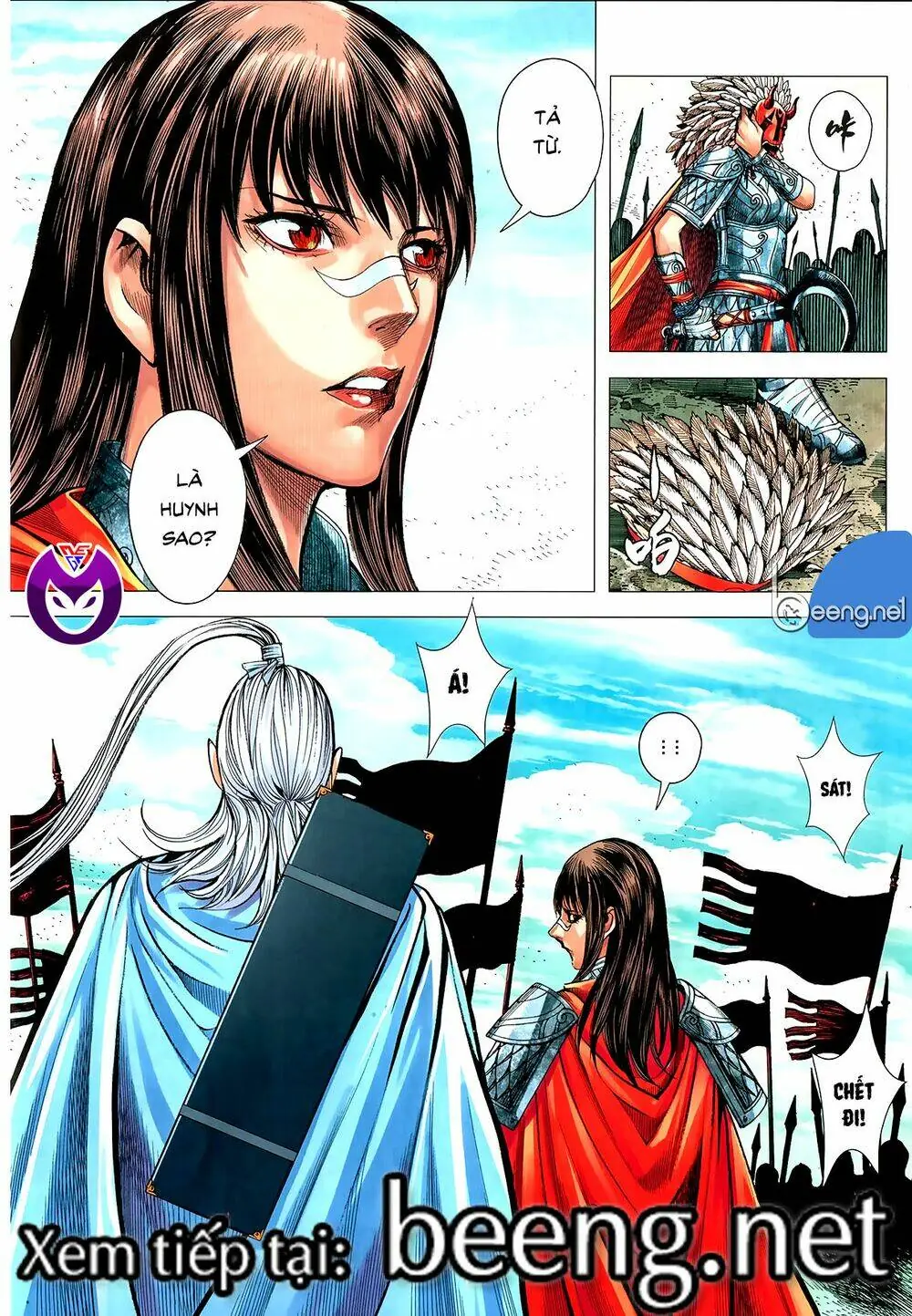 Tam Quốc Chí Dị Chapter 61.1 - Trang 17