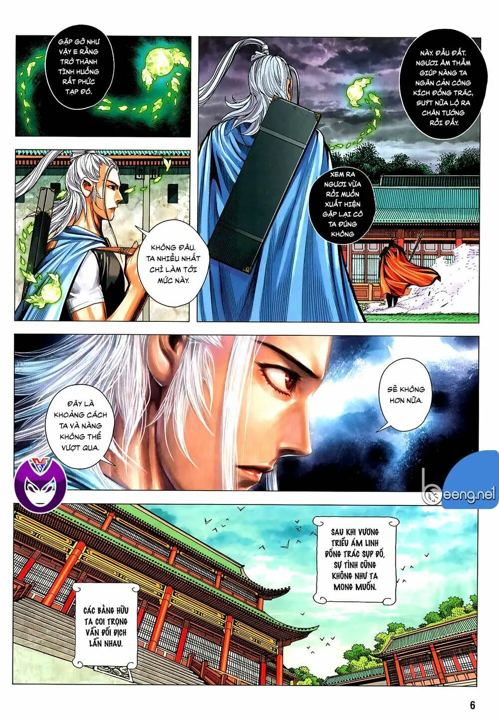 Tam Quốc Chí Dị Chapter 61.1 - Trang 7