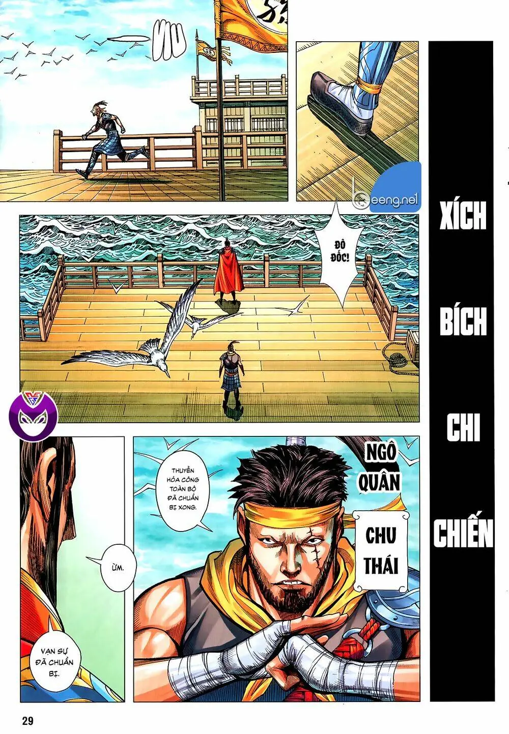 Tam Quốc Chí Dị Chapter 61.2 - Trang 13